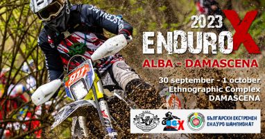  / Новини от Казанлък