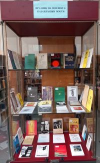  / Новини от Казанлък