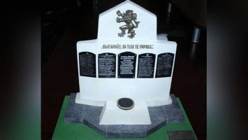  / Новини от Казанлък