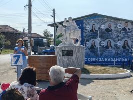  / Новини от Казанлък