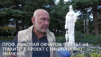  / Новини от Казанлък