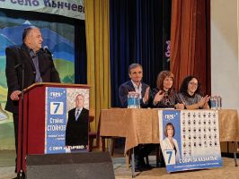  / Новини от Казанлък