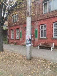  / Новини от Казанлък