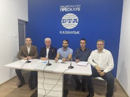  / Новини от Казанлък