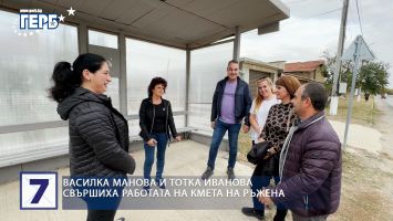  / Новини от Казанлък