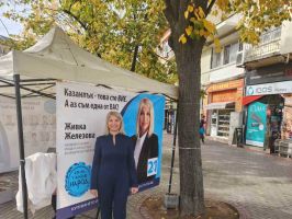 За риба, за гъби и да се събудим навреме / Новини от Казанлък