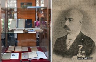 Тематична витрина, посветена на 180-годишнината от рождението на д-р Христо Стамболски откриват в библиотека “Искра“ / Новини от Казанлък