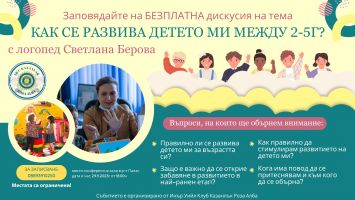  / Новини от Казанлък