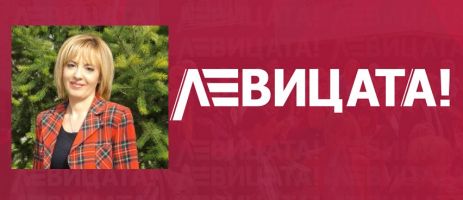 Д-р Колев, №1 получи подкрепа на балотажа от Мая Манолова и Левицата! / Новини от Казанлък