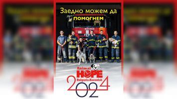  / Новини от Казанлък