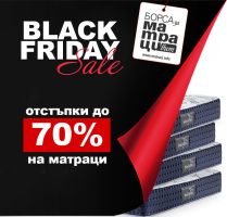 Ексклузивни промоции с до -70% отстъпка само през ноември в Борса за матраци ВИТ – Казанлък / Новини от Казанлък