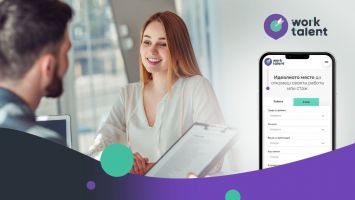Намери по-добра работа и стаж в WorkTalent - новата платформа на Dir.bg / Новини от Казанлък