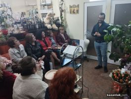  / Новини от Казанлък