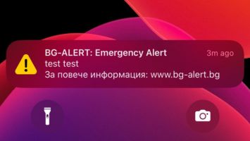 Тест на новата система BG-ALERT в Казанлък утре  / Новини от Казанлък