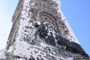 Паметникът на свободата ще бъде затворен за посещения до 1 декември  / Новини от Казанлък