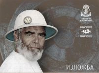  / Новини от Казанлък