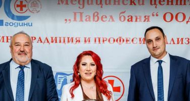  / Новини от Казанлък