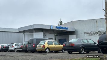  / Новини от Казанлък