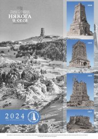  / Новини от Казанлък