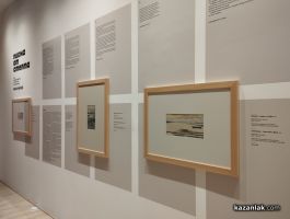  / Новини от Казанлък