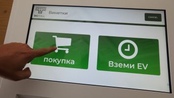  / Новини от Казанлък