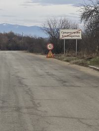  / Новини от Казанлък