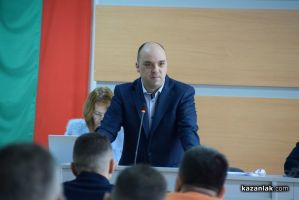  / Новини от Казанлък