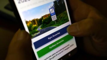  / Новини от Казанлък