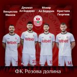  / Новини от Казанлък