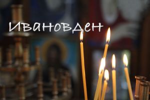  / Новини от Казанлък