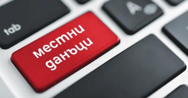  / Новини от Казанлък