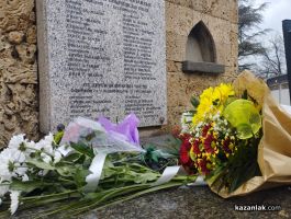 Честваме 135 години от създаването на 23-ти Пехотен Шипченски полк / Новини от Казанлък