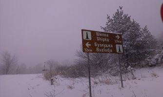  / Новини от Казанлък