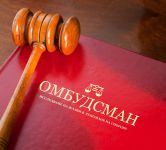 Обявление за избор на членове на Временната комисия за подбор на кандидати за Обществен посредник / Новини от Казанлък