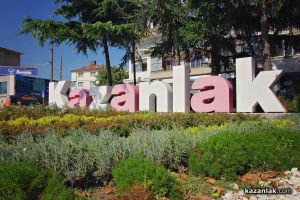  / Новини от Казанлък