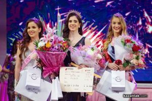  / Новини от Казанлък