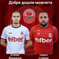  / Новини от Казанлък