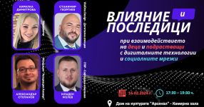  / Новини от Казанлък