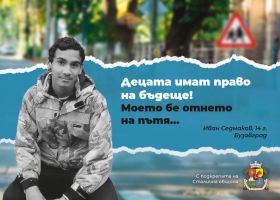 Дават зелена светлина на делото за Иван Седмаков от Бузовград / Новини от Казанлък