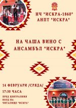  / Новини от Казанлък