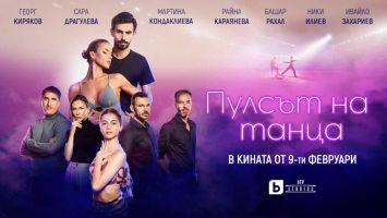  / Новини от Казанлък