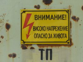  / Новини от Казанлък