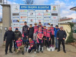  / Новини от Казанлък