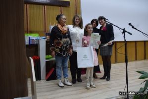  / Новини от Казанлък