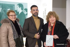  / Новини от Казанлък