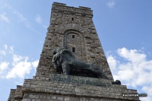  / Новини от Казанлък