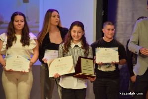  / Новини от Казанлък