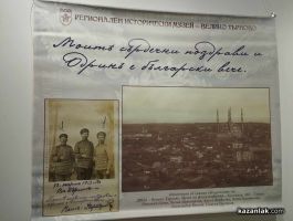  / Новини от Казанлък