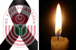  / Новини от Казанлък