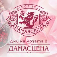 Дни на розата в “Дамасцена“ 2024 ви очакват за един незабравим уикенд / Новини от Казанлък